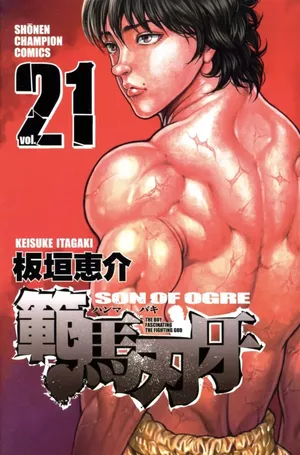 Hanma Baki: Son of Ogre, tome 21