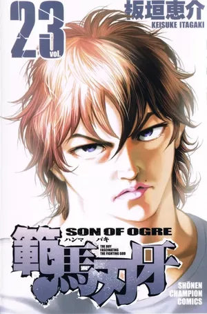 Hanma Baki: Son of Ogre, tome 23