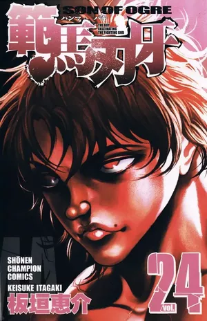 Hanma Baki: Son of Ogre, tome 24