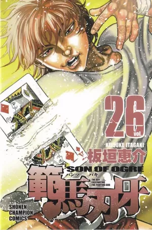 Hanma Baki: Son of Ogre, tome 26