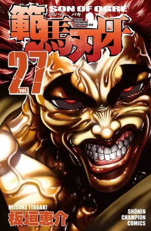 Hanma Baki: Son of Ogre, tome 27