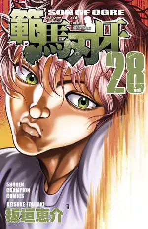 Hanma Baki: Son of Ogre, tome 28