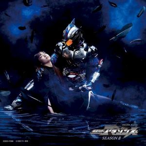 DIE SET DOWN/Armour Zone (OST)