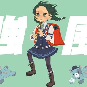 強風オールバック (Single)