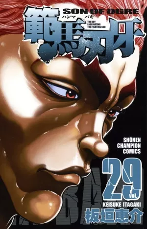 Hanma Baki: Son of Ogre, tome 29