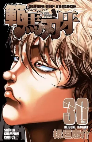 Hanma Baki: Son of Ogre, tome 30