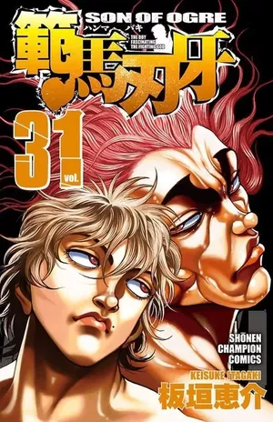 Hanma Baki: Son of Ogre, tome 31