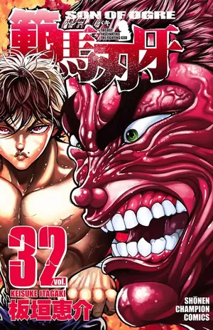 Hanma Baki: Son of Ogre, tome 32