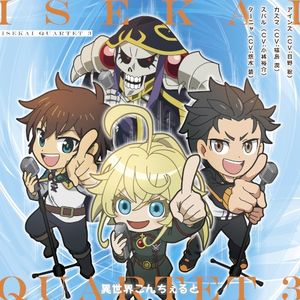 TVアニメ「異世界かるてっと3」オープニングテーマシングル (Single)