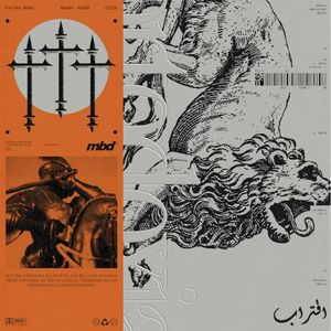 Ꚛrtodoxia I (اقتراب)