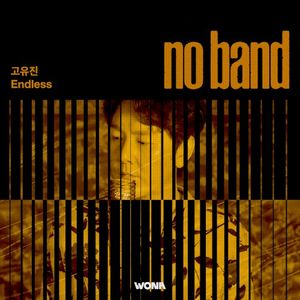 No Band Vol.2 (Single)