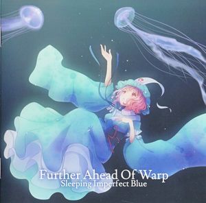 Sleeping Imperfect Blue