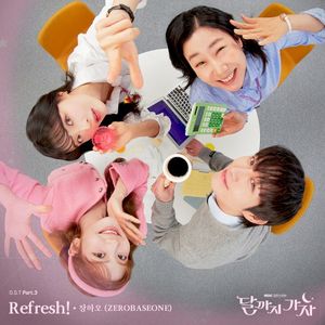 To the Moon, Pt. 3 (Original Soundtrack) (OST)