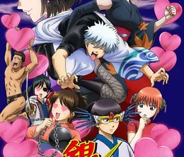 image-https://media.senscritique.com/media/000023217065/0/gintama_love_potion_oav.webp