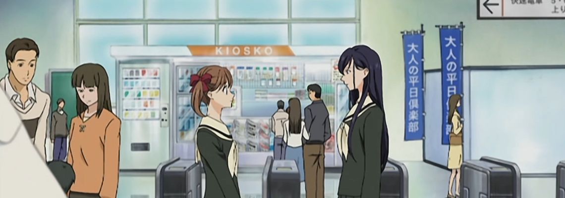 Cover Maria Watches Over Us 3