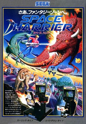 Space Harrier