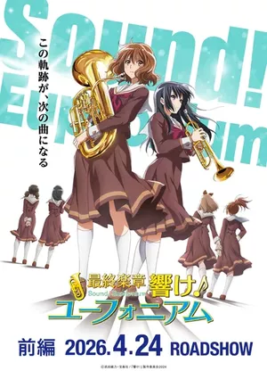 Sound! Euphonium: The Final Movie