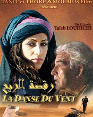 La danse du vent