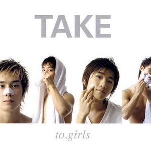 To. Girls (Single)