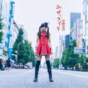 ν‐Warrior