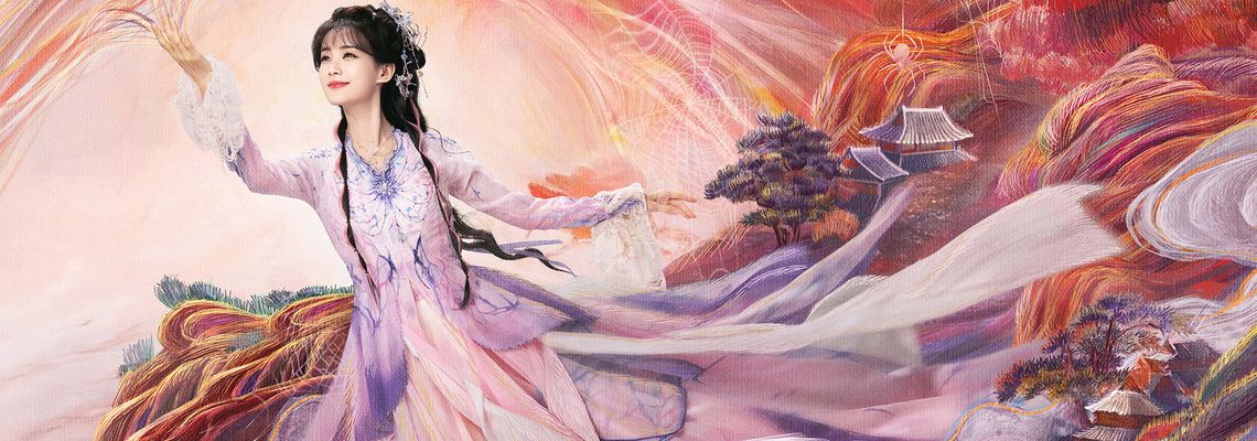 Cover Sword and Beloved