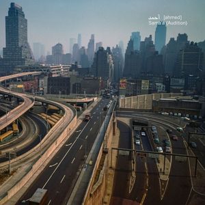 سماع [Sama’a] (Audition)