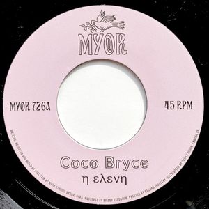 Η Ελενη (Single)