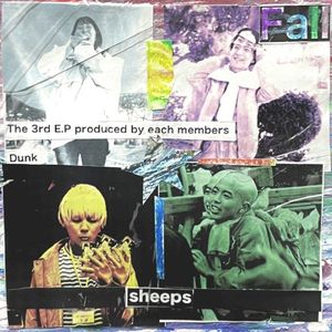 Dunk (EP)