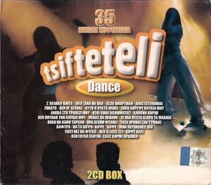 Σε Μια Νύχτα Άσπρα Τα Μαλλιά