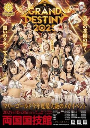 Marigold Grand Destiny