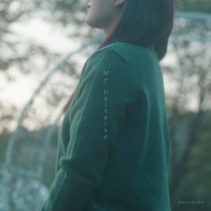 My Universe (Single)