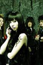 Denkishiki Karen Ongaku Shuudan