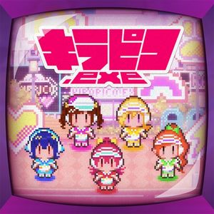 キラピコ.exe (Single)