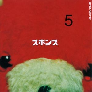 Super Funcy Of Zbons