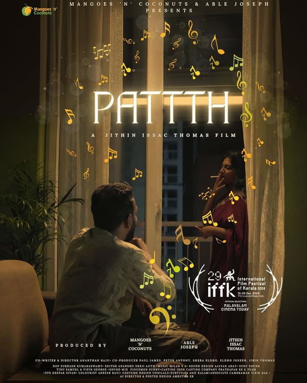 Pattth