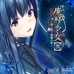 Ever and... (Single)