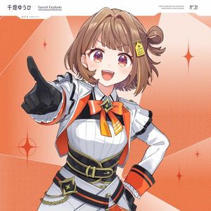 Sunset Explorer (Single)