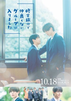 School Trip: Joined a Group I’m Not Close to