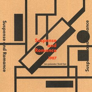 Suspense and Romance 1987