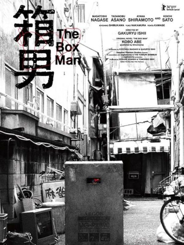The Box Man