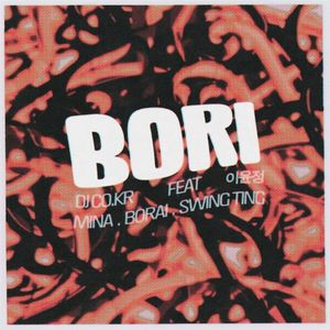 BORI (Single)