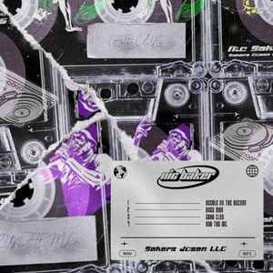 Boss Man (EP)
