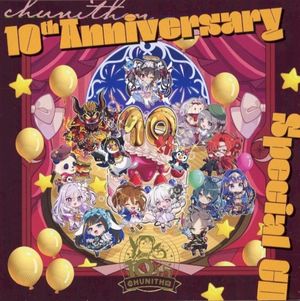 CHUNITHM 10th Anniversary Special CD