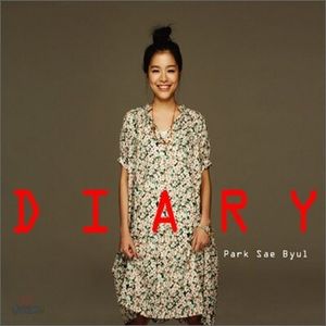 Diary (EP)