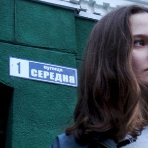 вул. Середня (Single)