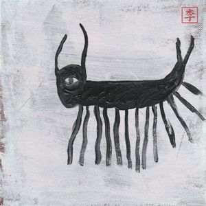 Centipede (Single)
