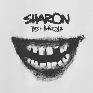 Раз и навсегда (Single)