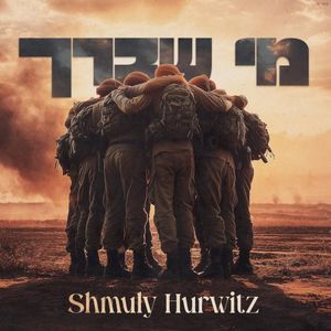 Mi Sheberach (Single)