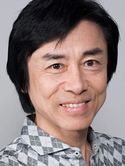 Hiroshi Yanaka