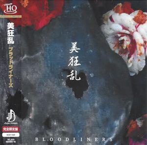 Bloodliners